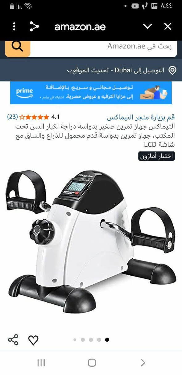 جهاز بايسيكيل بشاشة ديجيتال لرياضة القدمين والذراعين يمكن استخدامه بالمكتب وبالبيت ولكل الفئات حتى لكبار السن اقرا بقية المواصفات بالصور
السعر ٣٢ الف


**إذا كنت صاحب هذا الإعلان وتريد حذفه لأي سبب، رجاءا أرسل رسالة إلى الدعم الفني**