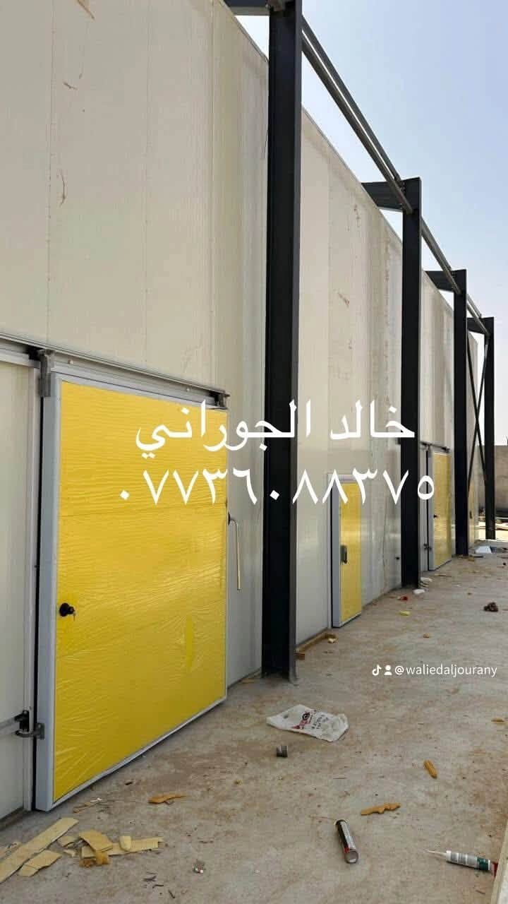 العنوان السنك بغداد
التبريد المركزي والمخزن المبرده

***********

صيانه اجهزة التبريد

