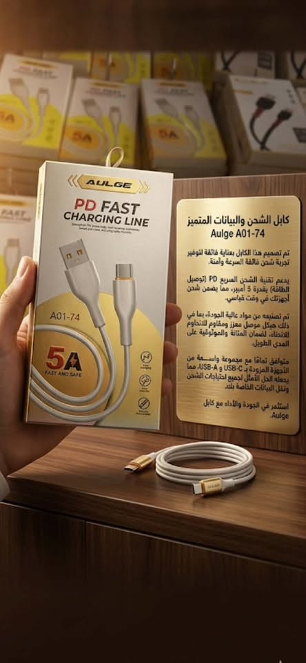 كيبل اصلي ضمان اكثر من 10 موديلات 
متوفر ايفون  تايبسي كلاكسي
سوينه بي عرض كم يوم
سعره 100 قطعه 100 الف فقط
ادخل خاص واطلب وادلل


**إذا كنت صاحب هذا الإعلان وتريد حذفه لأي سبب، رجاءا أرسل رسالة إلى الدعم الفني**