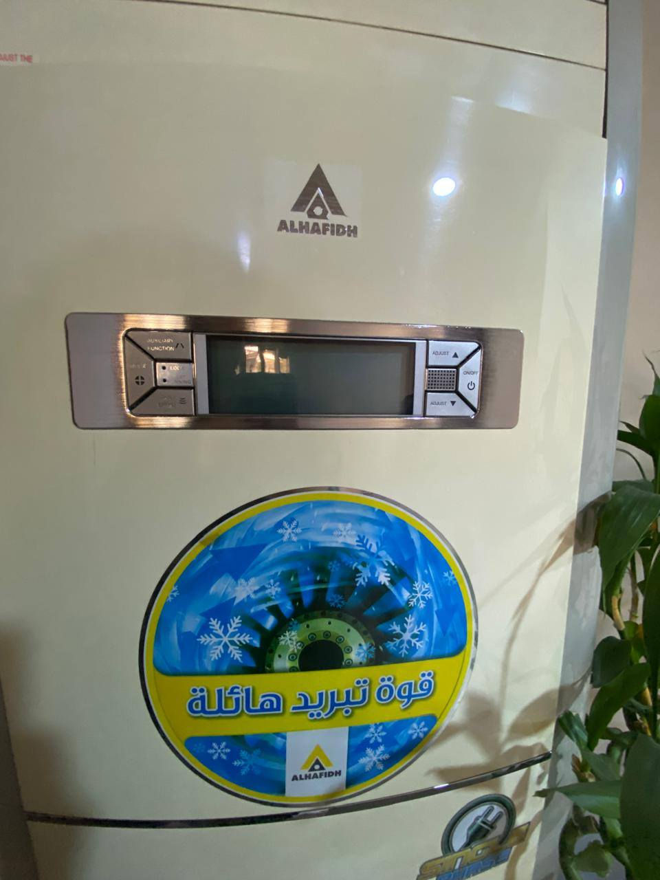 ب٨٠٠ شغال نظيف ايي نقص مابي استعمال قليل


**إذا كنت صاحب هذا الإعلان وتريد حذفه لأي سبب، رجاءا أرسل رسالة إلى الدعم الفني**