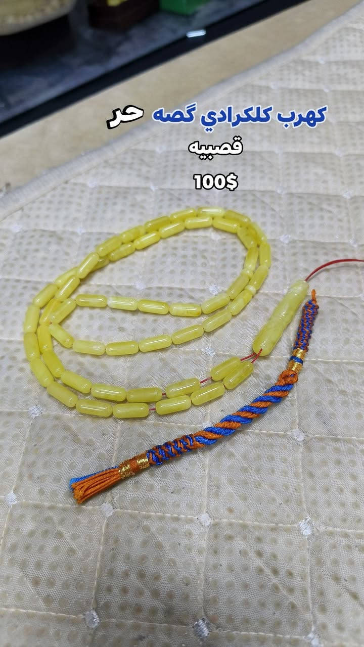 وفرنالكم تشكيله مميزه من السبح الاصليه محمول الرجال الانيق بانسب الاسعار بالسوك ، 🥰
متوفر توصيل جميع المحافضات 5 الف
للحجز راسل الصفحه او واتساب


**إذا كنت صاحب هذا الإعلان وتريد حذفه لأي سبب، رجاءا أرسل رسالة إلى الدعم الفني**