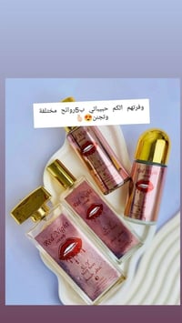 حجز • استفسار • راسلوني خاص