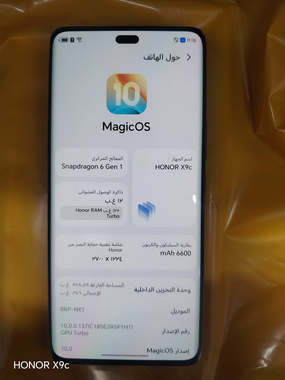 جهاز هونر x9 C  ذاكره ٢٥٦ عشوائيه ١٢ السعر ٢٤٠ قفل
مدينه الصدر  الاتصال ***********
