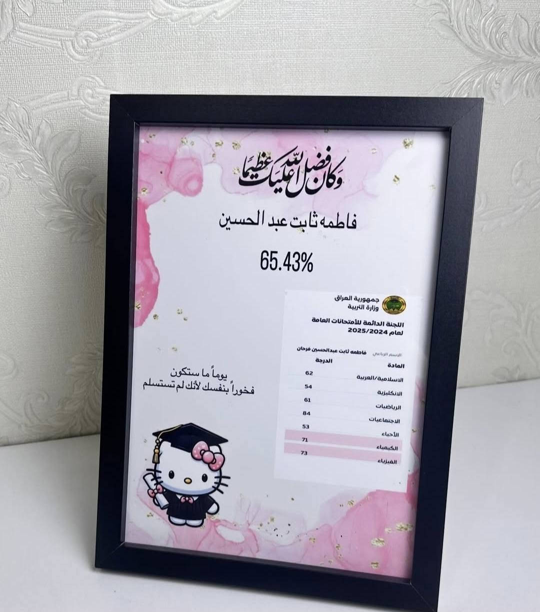 هدايا منوعه


**إذا كنت صاحب هذا الإعلان وتريد حذفه لأي سبب، رجاءا أرسل رسالة إلى الدعم الفني**