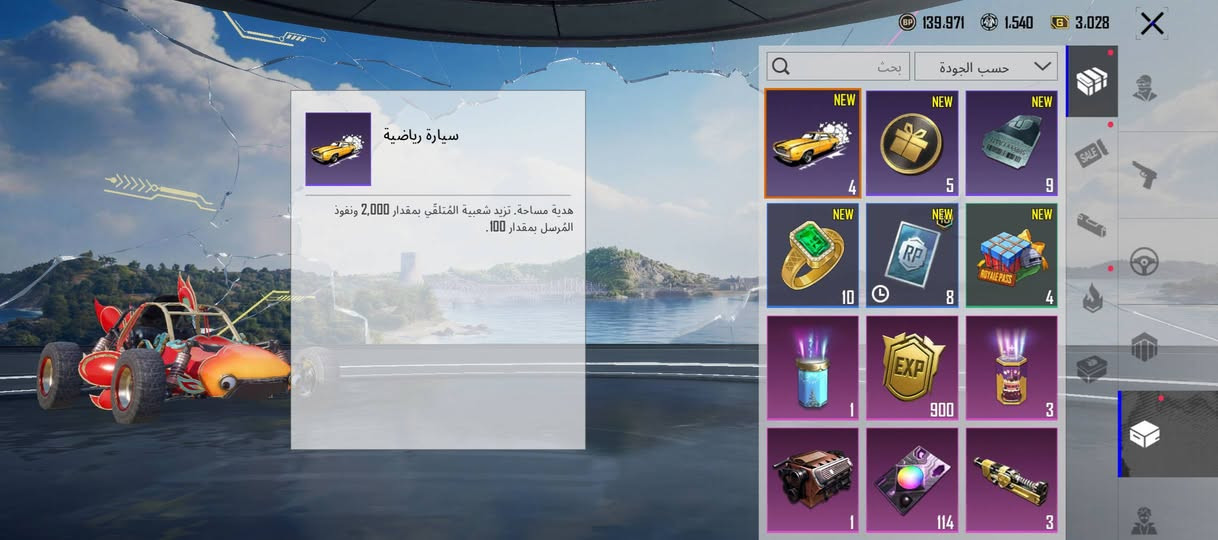 حساب بوبجي امفور مومياء كل مسج بي 23 سلاح مختبر مجموع 50
قفاص لا تجي اتعبك وجه لوجه  غير هيج لا تدخل اصلان سعر الحساب 70 الف قفل نهائي
رقمي ***********
تلي q_73_q
