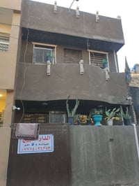 الدار للبيع زراعي  ٥٠ متر موقع  حي الصناعه ابو دشير تفاصيل على خاض 077...