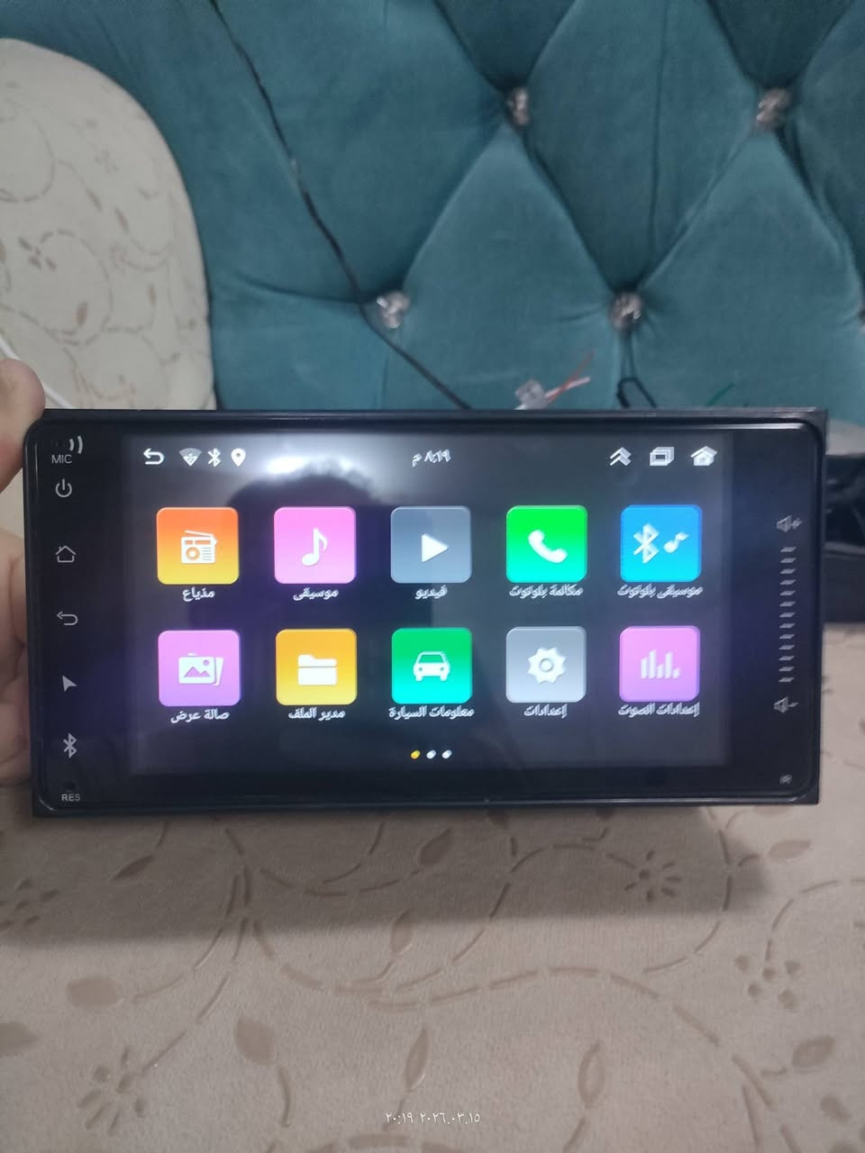 شاشة سيارة 7انج مال نيسان صني رام 2 وذاكرة 32 واندرويد 13 ابيعها فحم  على اول تم 35


**إذا كنت صاحب هذا الإعلان وتريد حذفه لأي سبب، رجاءا أرسل رسالة إلى الدعم الفني**