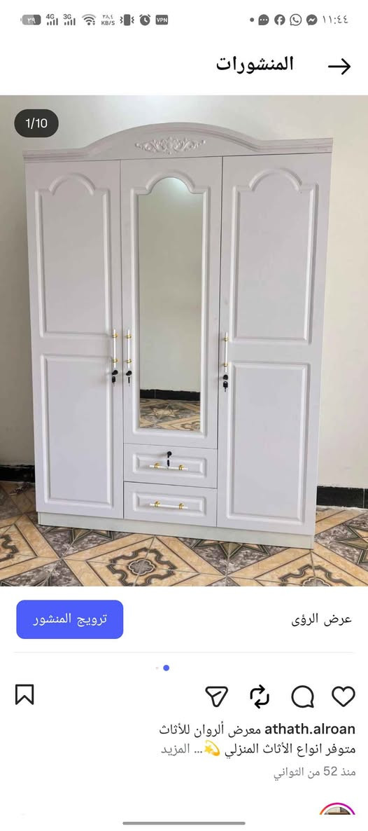 ‎كنتور خشب تركي ٣باب‎ البصرة, العراق


**إذا كنت صاحب هذا الإعلان وتريد حذفه لأي سبب، رجاءا أرسل رسالة إلى الدعم الفني**