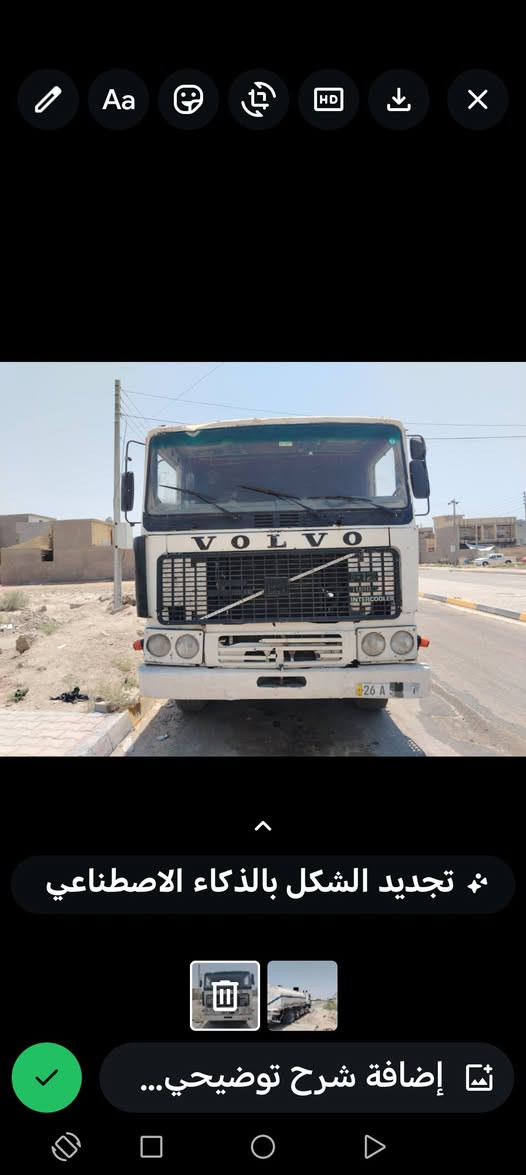 الموديل 1991 سعه عش ين الف سنويه 28 السعر 95 وبي مجال العنوان ابو غريب النصر وسلام رقم الهاتف *********** الكورك ***********
