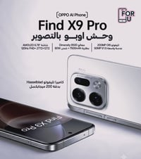 اوبو X9 برو • بطارية ٧٥٠٠ • تيليفوتو ٢٠٠MP