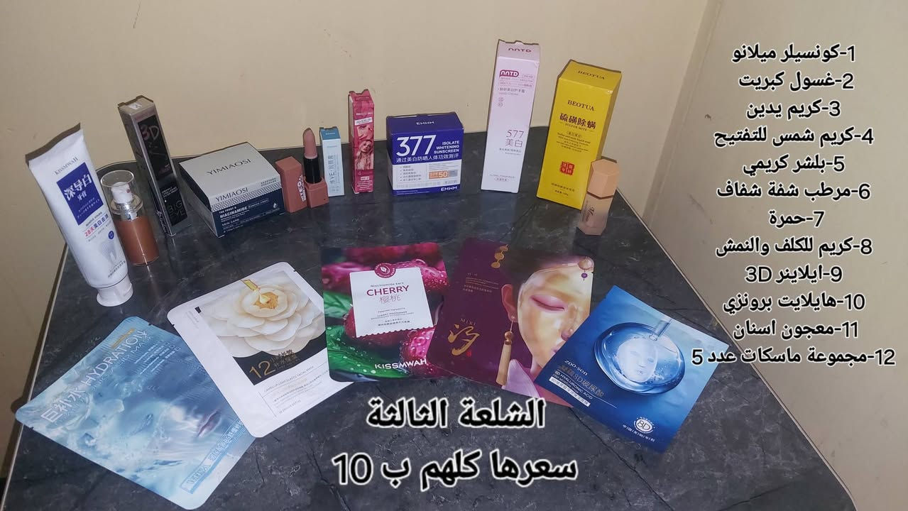 التفاصيل بالصور المكان ديوانية الاسكان توصيل ما عندي ماركات واسعار بلااااش


**إذا كنت صاحب هذا الإعلان وتريد حذفه لأي سبب، رجاءا أرسل رسالة إلى الدعم الفني**