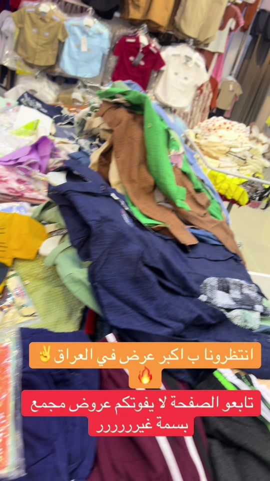 #كركوك #كركوك_طريق_بغداد #كركوك_محافظه #كركوك_شارع_اطباء #كركوك_طريق_بغداد_شارع_القدس_احتفالات 


**إذا كنت صاحب هذا الإعلان وتريد حذفه لأي سبب، رجاءا أرسل رسالة إلى الدعم الفني**