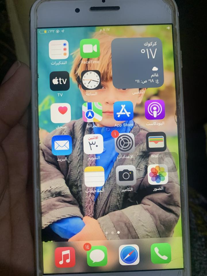 ايفون 📱 7
للبيع 
جهاز نضيف 
فقط بطاريه مبدله 
الخط شبيكه نوب تجي نوب تروح


**إذا كنت صاحب هذا الإعلان وتريد حذفه لأي سبب، رجاءا أرسل رسالة إلى الدعم الفني**