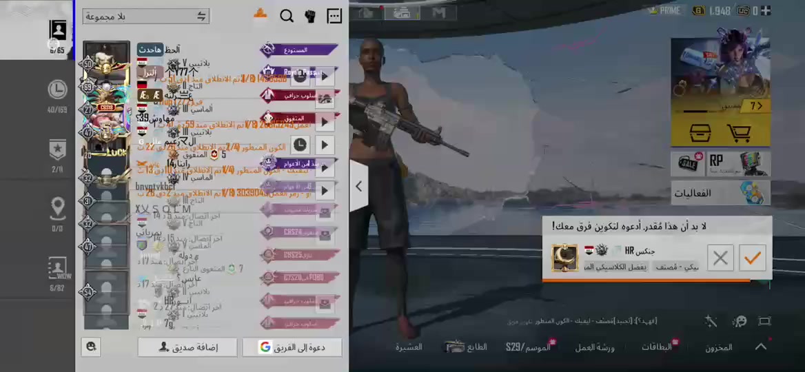 للبيع ثنيهن او ثنيهن مراوس بحساب بوبجي قويي


**إذا كنت صاحب هذا الإعلان وتريد حذفه لأي سبب، رجاءا أرسل رسالة إلى الدعم الفني**