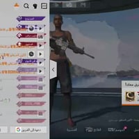 حساب بوبجي • قوي • مراوس