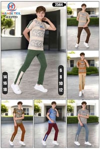 تراك تركي • ولادي ٦-١٢ • شبابي ١٤-١٦-١٨