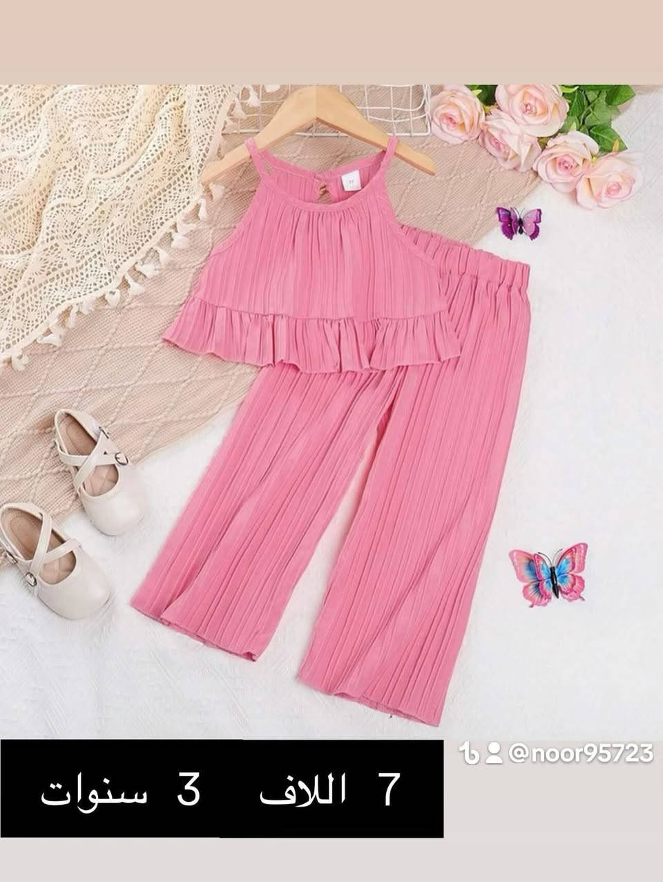 ملابس الاطفال الي باقي منها اسحبو الصور وشوفو البقيه
بأنسب الاسعار سعر القطعه ٧ اللاف فقط


**إذا كنت صاحب هذا الإعلان وتريد حذفه لأي سبب، رجاءا أرسل رسالة إلى الدعم الفني**