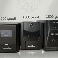يو بي اس • ٣ أجهزة • تحتاج بطاريات
