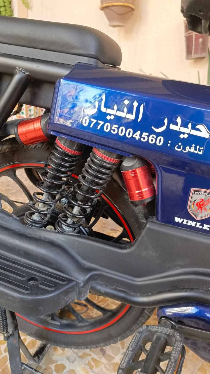 السلام عليكم دراجة شحن بطاريات نص عمر وشاحنتة بيها خلل ابيع على وضعة الدراجة نظيفة وكلها شغالة السعر 225 موقع موصل حي النور موصل, نينوى


**إذا كنت صاحب هذا الإعلان وتريد حذفه لأي سبب، رجاءا أرسل رسالة إلى الدعم الفني**