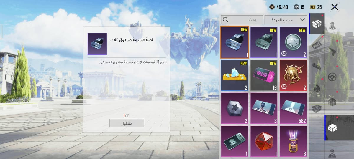 سلام عليكم حساب لبيع ومراوس سعر 180 ألف قفل محتاج افلوس اريد ابيعه بكج جديد ضارب علي 80سحبه بي قطعتين ب موصل ايسر *********** هذا واتسابي
