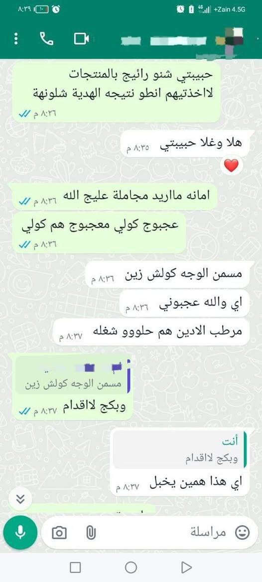 تجـــــــــــــاࢪب ايفلين ✨🤍
للطلب او الاستفسار يرجى مراسلة الصفحة 📥


**إذا كنت صاحب هذا الإعلان وتريد حذفه لأي سبب، رجاءا أرسل رسالة إلى الدعم الفني**