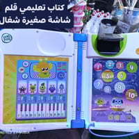 بالة اوربي • العاب اطفال • مجمع اسطنبول الدغارة