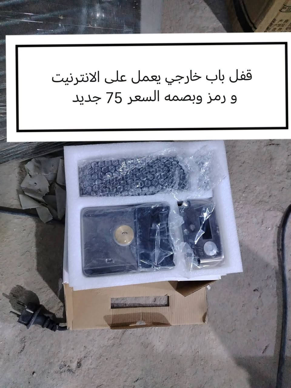 اسعار جوه السوك ***********  يوجد توصيل رقمه ***********  
العنوان سماوه ام العصافير سايدين المجسر طريق المصلخ مجاور حسنيه ال زويد محل محسن العراقي ابو علي 

https://www.facebook.com/share/v/1Ejhws5ogr/
