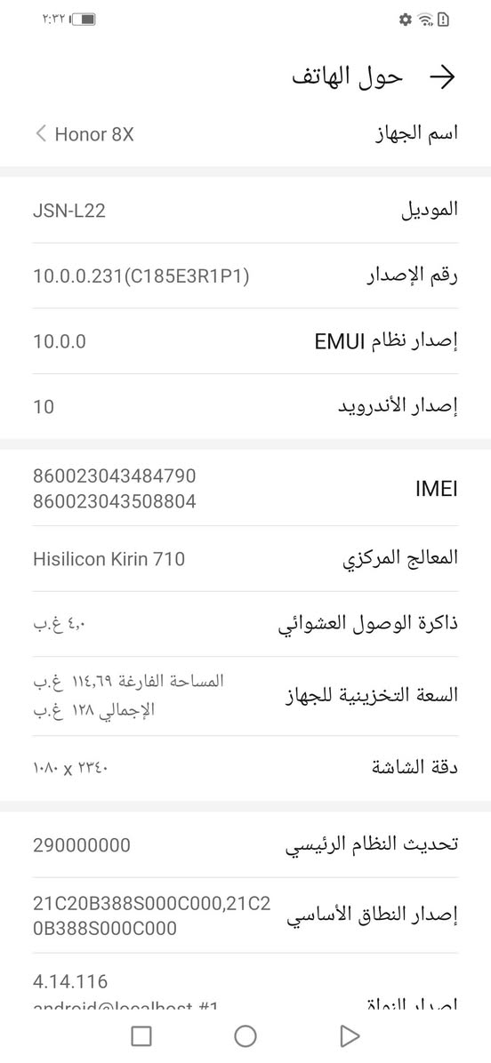 السلام عليكم..موبايل هواي اكس 8 هونر شريحتين للبيع السعر 125 النجف الاشرف ***********
