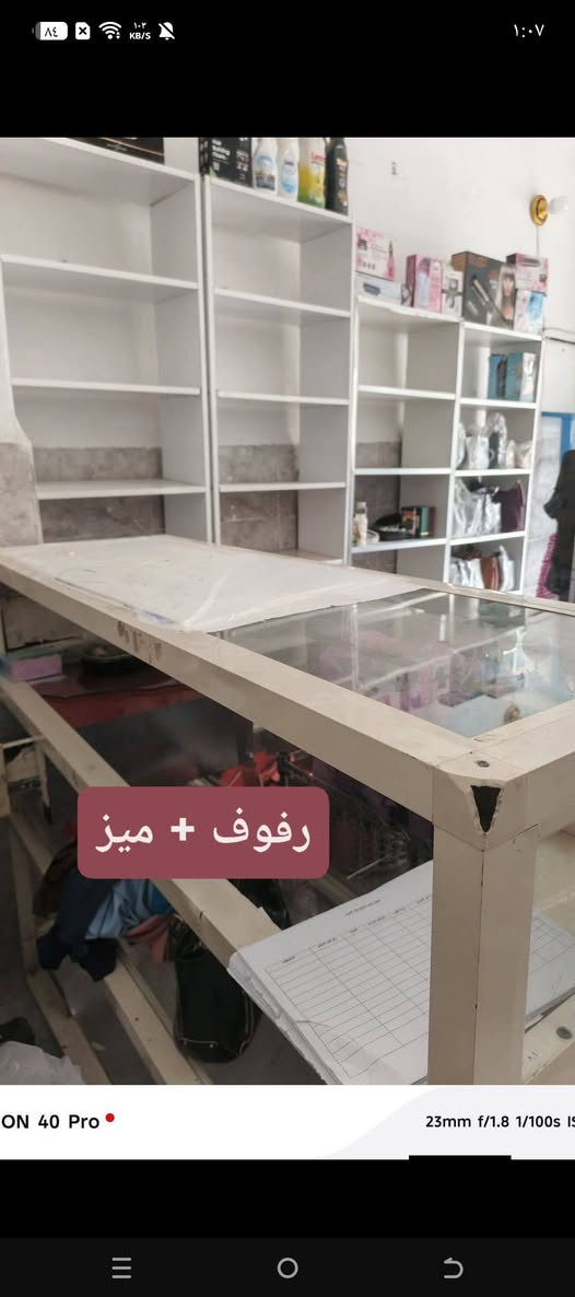 للاستفسار ‏‪‏‪***********‬‏
