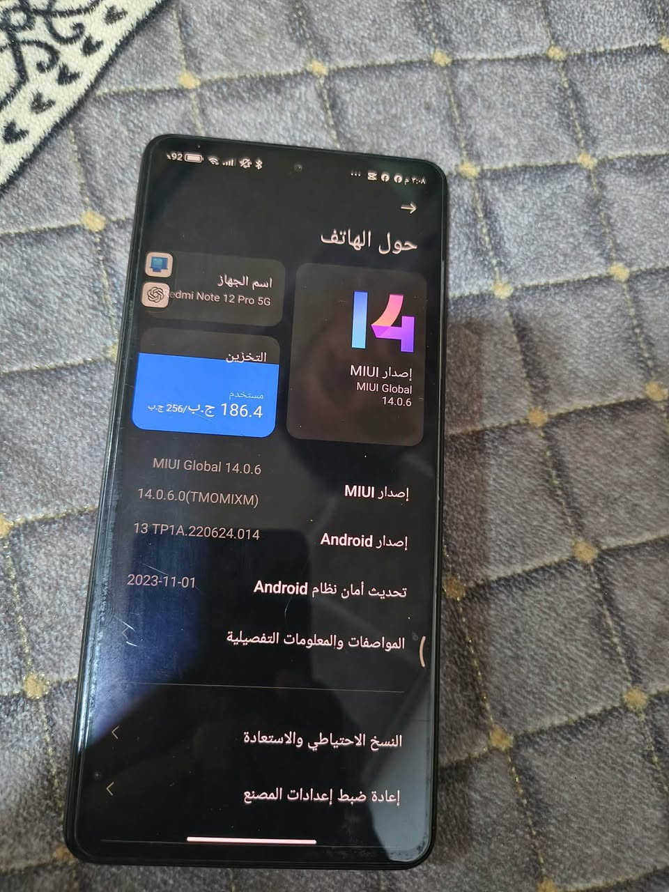 متوفر ريدمي نوت 12 برو بلس 5 جي ذاكره 256 ارام 12+4 60 فريم ببجي جهاز نضافته 80% بس بي ضرار فوك الكامره كما موضح بالصورة  السعر اكتب بما يرضي الله المكان الموصل ايسر


**إذا كنت صاحب هذا الإعلان وتريد حذفه لأي سبب، رجاءا أرسل رسالة إلى الدعم الفني**