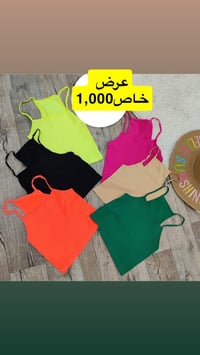 فقط في مجمع كلشي وكلاشي الصحة❤️ عروض خاصه لفتره محدوده  الاسعار والتفا...