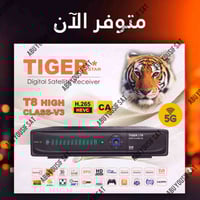 ‏📣📣📣 ‏━━━━━━ #إعلان  ‏━━━━━━ ‏ ‏تُعلن وكالتنا عن توفر جهاز ضمن عائلة ت...