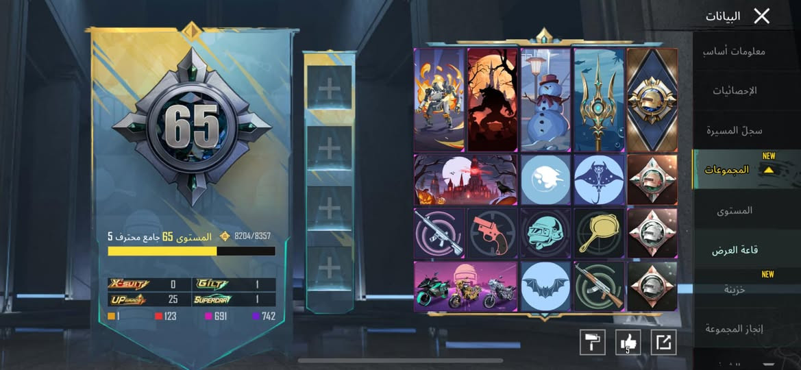 للبيع وجه لوجه مكاني بغداد مستوه83 للاستفسار اكثر واتساب***********
