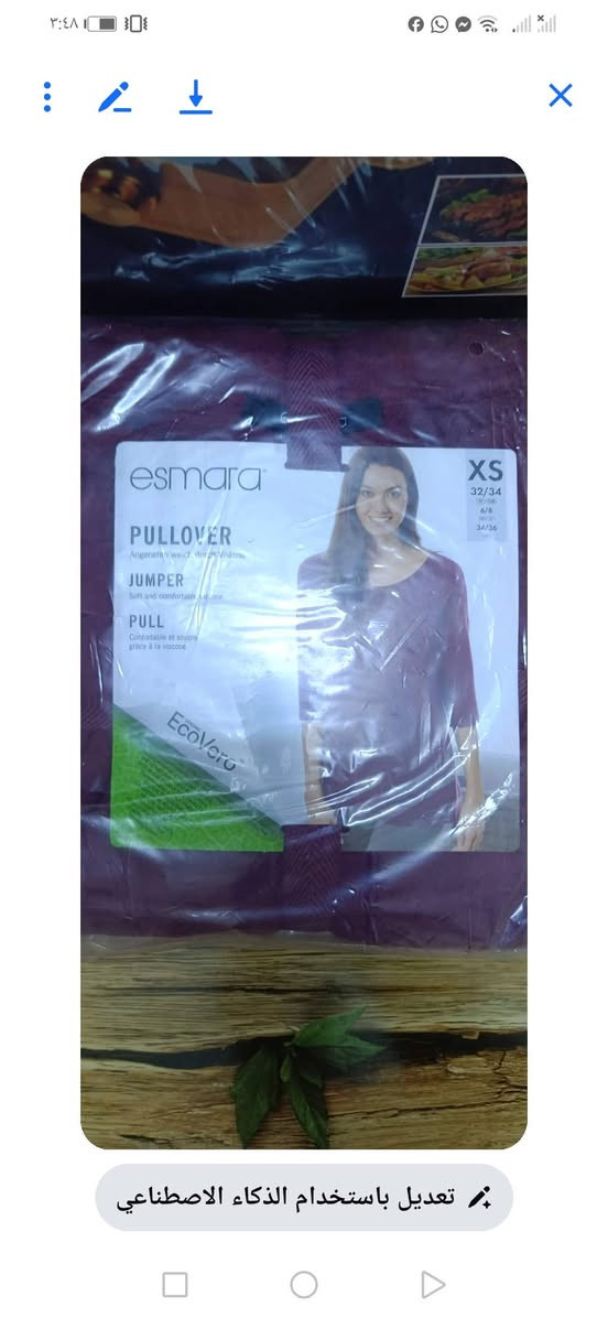 بنات عندي قطع ملابس نسائي طلعن الي بل امازون كلش حلوات الي تريدهم تدخل خاص


**إذا كنت صاحب هذا الإعلان وتريد حذفه لأي سبب، رجاءا أرسل رسالة إلى الدعم الفني**