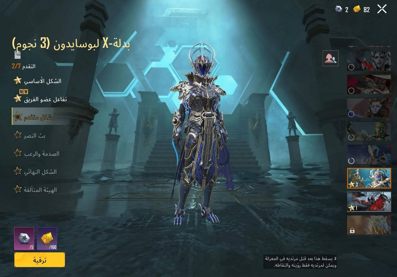 حساب بوبجي لبيع ربط نضيف تجي تاخذه من البيت مكان ناصريه مركز مجموعه69 قريبه عل 70 حساب كامل ماناقصه اي شي السعر 350 وبي مجال قليل


**إذا كنت صاحب هذا الإعلان وتريد حذفه لأي سبب، رجاءا أرسل رسالة إلى الدعم الفني**
