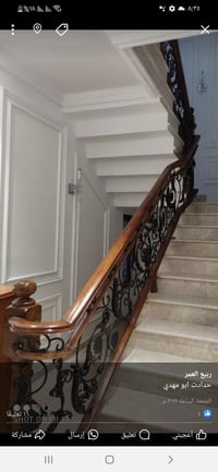 حداد • بغداد • شارع السباع