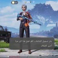 حساب ببجي للبيع مستوى 40 مشحون مره وحده طريق الجائزه الروبوتات مثل ما ...