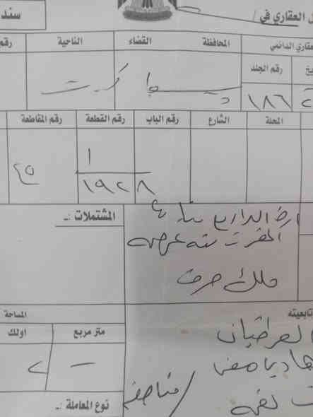 السلام عليكم نص قطعة 100 متر مبنية عليها قاعه على طولها وبيها درج طابق ثاني بزين القوس على شارع الدجيلي بين ابو الفظل وبين شارع الكفاح بناء حديث الاستفسار اكثر الاتصال على الرقم
***********
