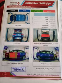 شباب سوناتا للبيع  موديل 2019 كلشي موضح بل السونار  بيع مستعجل  والشري...