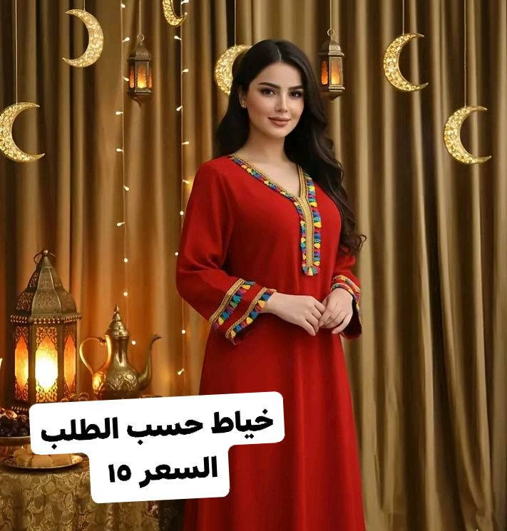 خياط حسب الطلب


**إذا كنت صاحب هذا الإعلان وتريد حذفه لأي سبب، رجاءا أرسل رسالة إلى الدعم الفني**