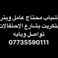 ضروري حبايب