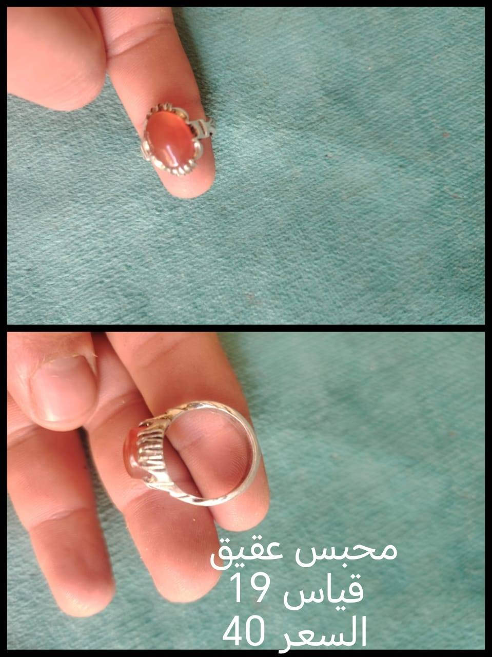 السلام عليكم
محابس للبيع
مكاني الرميثه ***********
السعر موجود بالصورة يوجد توصيل
