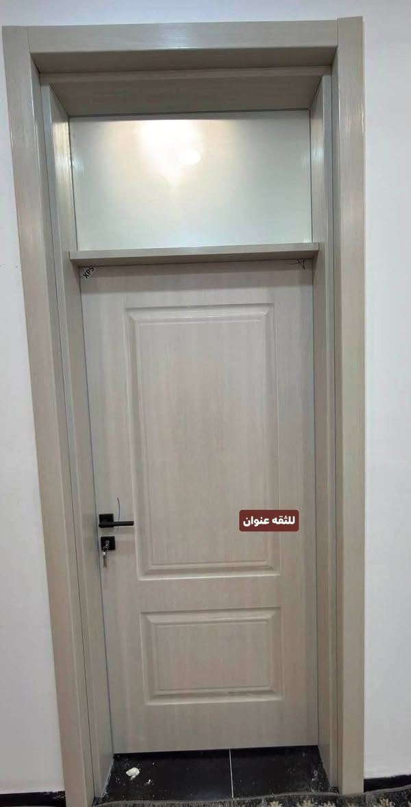افضل أنواع الأبواب الداخلية جودة عالية ضمان حقيقي 
ابواب 👍(hdf) حشوة خشب طبيعي تركي 
. اسعارنا تنافسيه
. الجوده والقوه في العمل
. ضمان حقيقي يصل إلى ٨ سنوات

. للطلب والاستفسار التواصل على الأرقام التاليه
. على _ *********** _ واتساب
.محمد _ *********** _ واتساب

من اجل راحتك وراحت عائلتك اختر الأفضل دائما.
