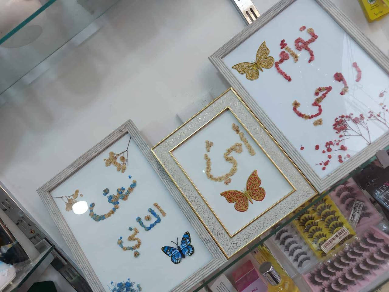 قسورة للورد الطبيعي وهداية والاكسسوارات 

💕 متوفر ورد صناعي بجميع الوان  وبأسعار مناسبه جدأ 

🌹   عنوان المحل / الاكوات الثانيه مقابل مركز بانثر 

         💕  ***********📞 

💕   انستا / nada25999

#تنومه##الاكوات #الجزائر #الطويسه #النرجس Singapore
