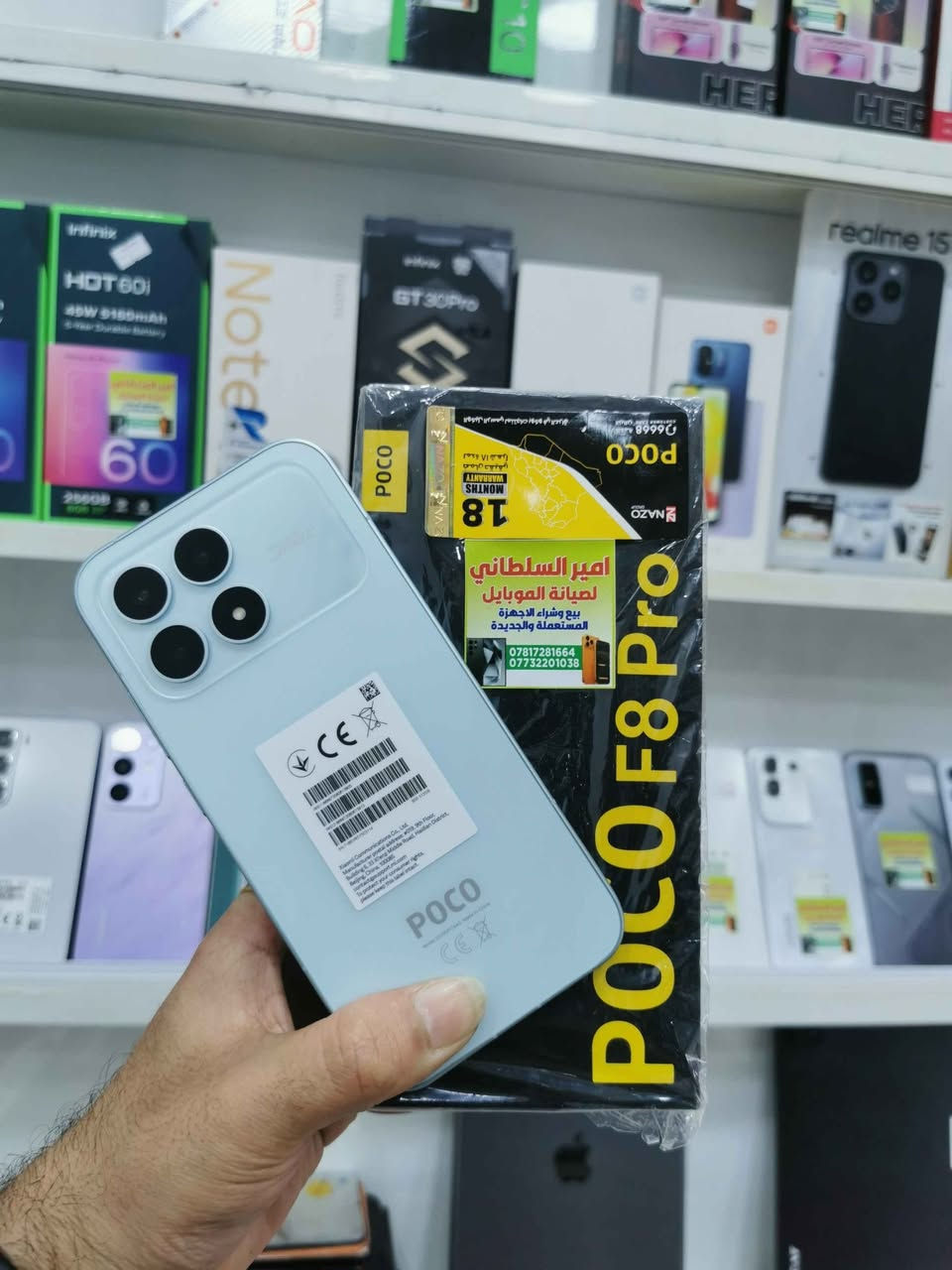 متوفر بوكو اف 8 برو ذاكره 512 عشوائيه 12
مواصفات فول السماوا, المثنى


**إذا كنت صاحب هذا الإعلان وتريد حذفه لأي سبب، رجاءا أرسل رسالة إلى الدعم الفني**