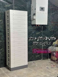 أبطال@سكاي سولر    Moamal Deyab AL Shbly محمد عقيد   Loading ......  H...