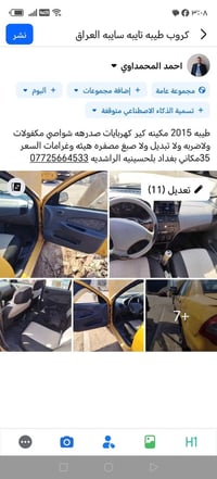 مكلف بلنشر • الحسينيه الراشديه • ٢٠١٥