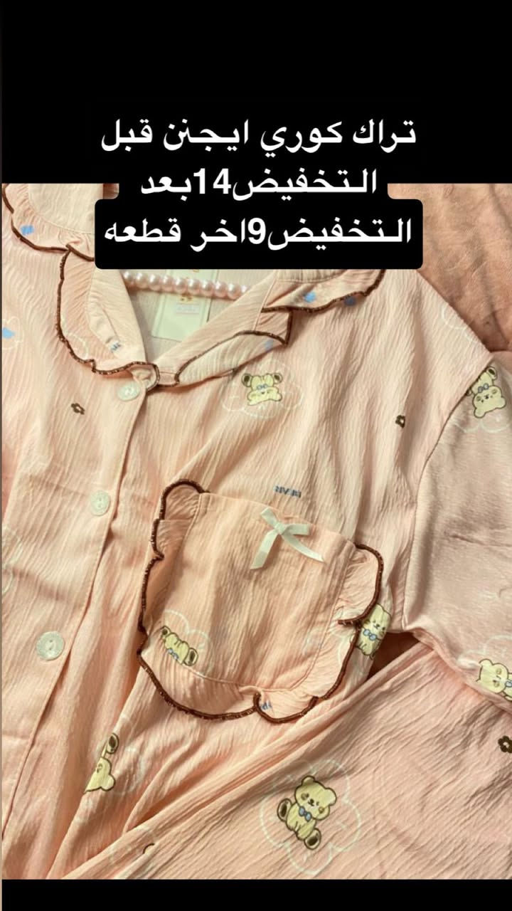 💣💣💣
#تحفيضات_العيد
قطع اخيره
خامات درجه اولى
متوفر كل القياسات
مع كل طلب هديه 
🏃‍♂️‍➡️🏃‍♂️‍➡️🏃‍♂️‍➡️🏃‍♂️‍➡️🏃‍♂️‍➡️🏃‍♂️‍➡️🏃‍♂️‍➡️🏃‍♂️‍➡️🏃‍♂️‍➡️🏃‍♂️‍➡️🏃‍♂️‍➡️🏃‍♂️‍➡️🏃‍♂️‍➡️🏃‍♂️‍➡️🏃‍♂️‍➡️🏃‍♂️‍➡️
الحجز مراسله الصفحه
رقم الهاتف ***********
