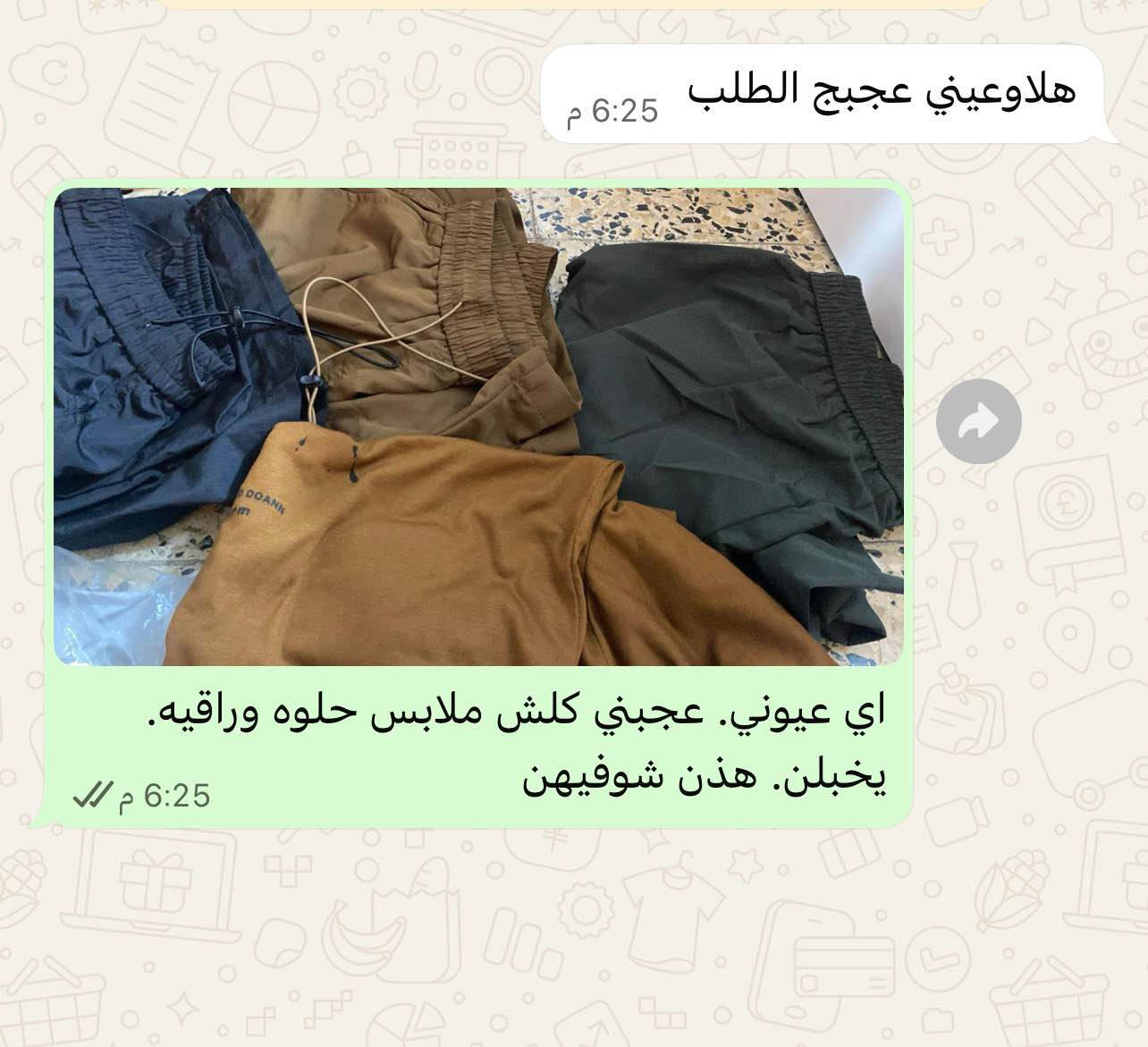🇮🇶🔥 الجودة عنواننا دائماً 🔥🇮🇶
🎉 وصلـت بضاعة العيـد 🎉
🏃‍♂️ سارع بالحجز قبل النفاد 🏃‍♂️😍
✨ إذا تدور على الأناقة والراحة بنفس الوقت
فـ شورت الكتان أبو الجعب هو اختيارك الصح 😍👌
🎉 خامة فخمة + تصميم مرتب + راحة باللبس
مناسب للطلعات اليومية والشباب الكشخة 🔥
✅ خامة كتان أصلية ثقيلة شرط الفحص
✅ خياطة مرتبة وتفاصيل فخمة
✅ مريح جداً بالحركة واللبس
✅ متوفر بـ 3 ألوان تخبل وتناسب كل الأذواق 😍
📏 القياسات المتوفرة:
M / L / XL / XXL / XXXL / XXXXL


**إذا كنت صاحب هذا الإعلان وتريد حذفه لأي سبب، رجاءا أرسل رسالة إلى الدعم الفني**