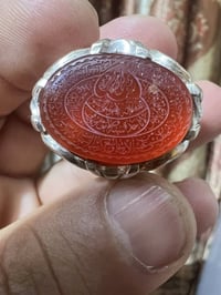 خاتم • ياماني احمر • آية الكرسي